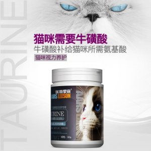 埃斯里森猫咪牛磺酸可OEM/ODM代工