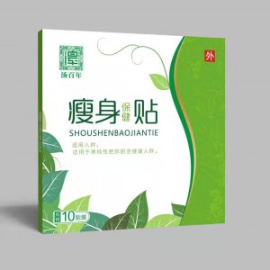汤百年瘦身保健贴可OEM/ODM代工