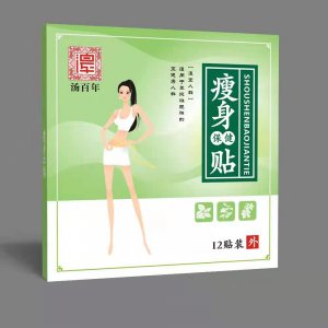 汤百年瘦身保健贴-10可OEM/ODM代工