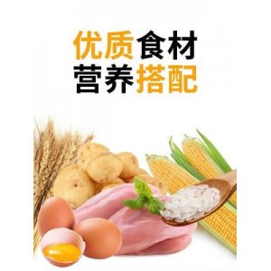 成犬专用粮10KGOEM/ODM定制代加工