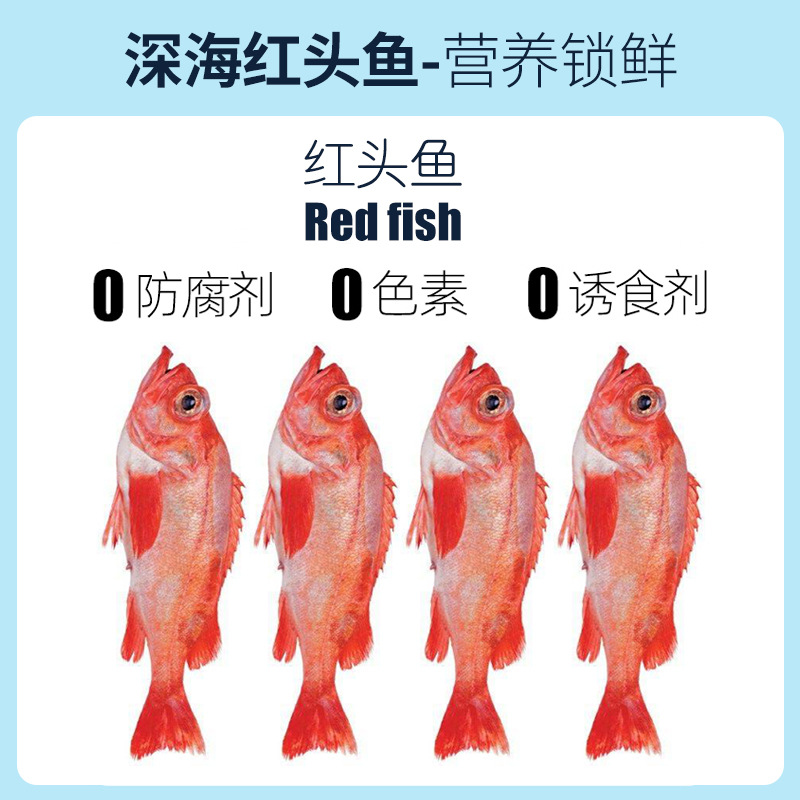 卡哇低卡宠物冻干零食冻干红头鱼代加工贴牌OEM/ODM
