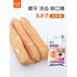 鸡肉牛皮棒小型犬狗狗磨牙OEM代加工