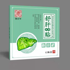 汤百年舒肝保健贴可OEM/ODM代工