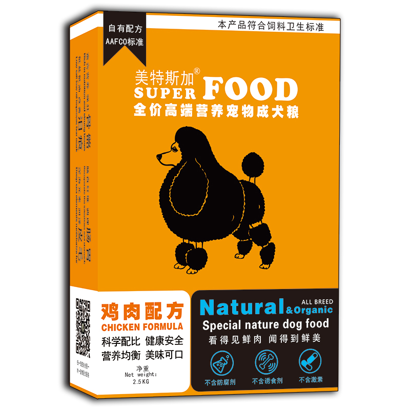 美特斯加成犬粮代加工贴牌OEM/ODM