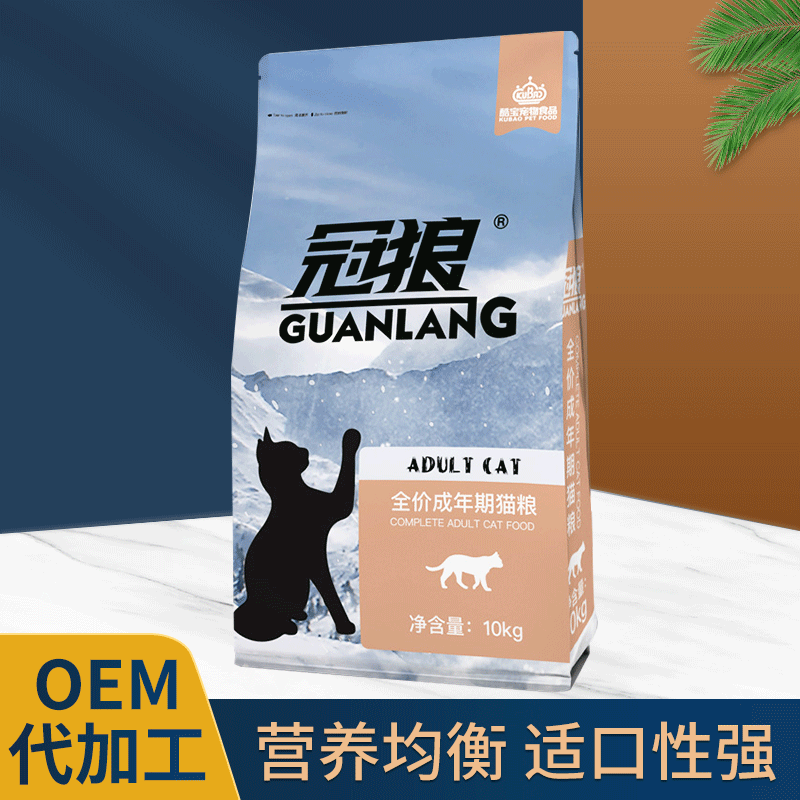 成年期猫粮OEM/ODM定制代加工