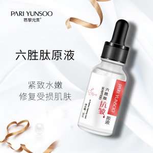 芭黎元素六胜肽抗皱原液 贴牌OEM/ODM