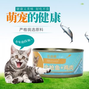 宠物食品猫罐头零食OEM代加工