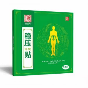 汤百年稳压保健贴贴牌OEM/ODM