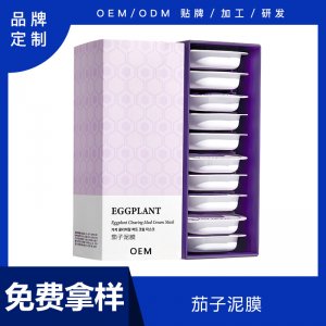 啫喱小布丁面膜贴牌定制代加工
