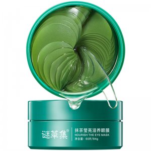 谜草集眼膜淡化黑眼圈OEM/ODM定制代加工