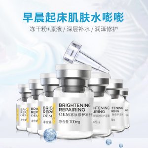 蓝铜肽冻干粉寡肽-1祛痘抗皱修护可OEM/ODM代工