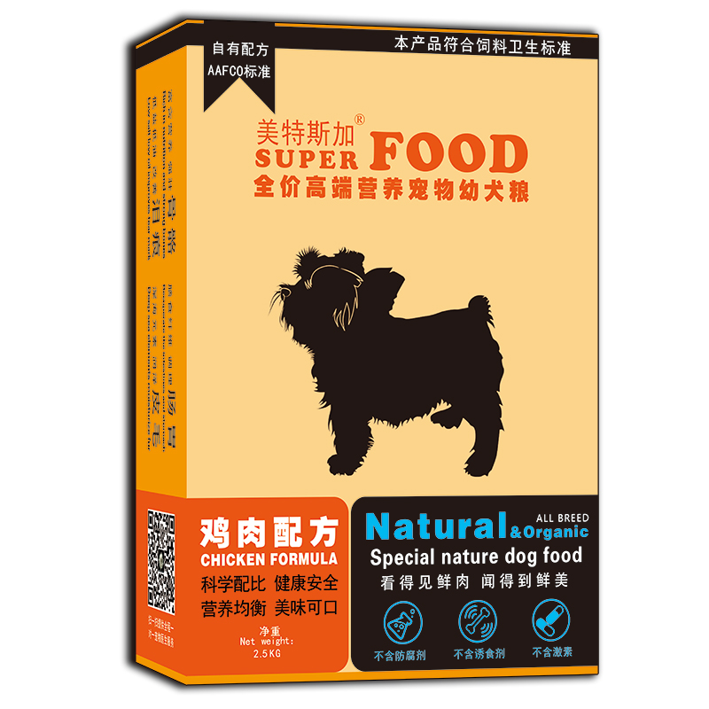 美特斯加鸡肉配方营养幼犬粮贴牌定制代加工