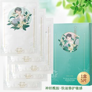 淡化痘印烟酰胺修复面膜OEM代加工
