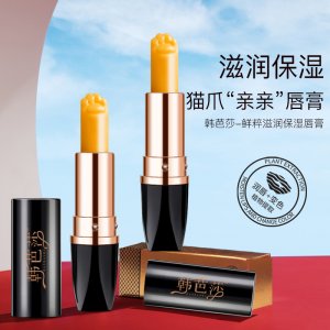 韓芭莎鮮粹滋潤保濕唇膏口紅OEM代加工