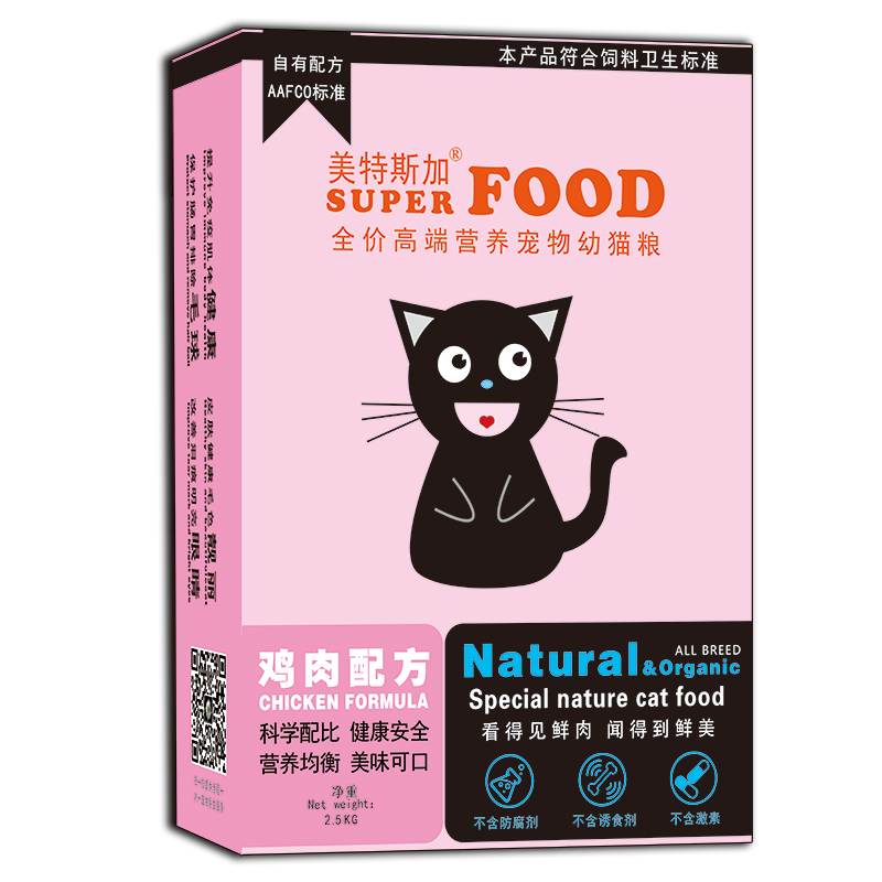 美特斯加幼猫粮OEM/ODM定制代加工