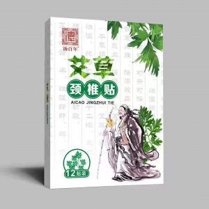 汤百年艾草颈椎贴贴牌定制代加工