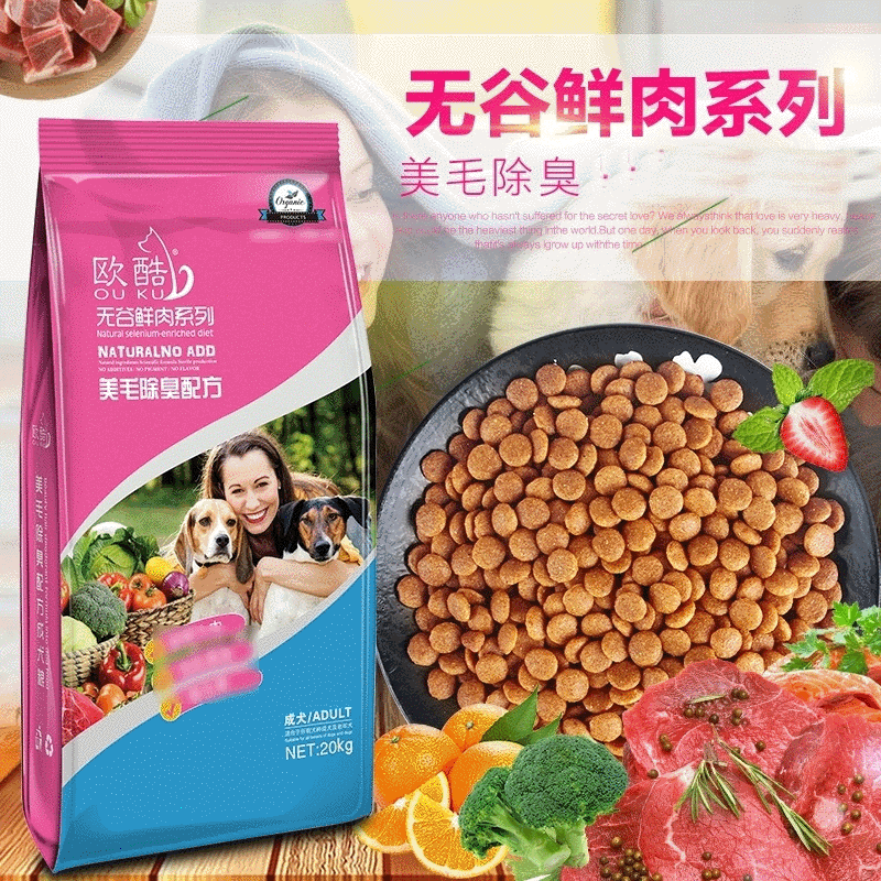 邢台酷宝宠物食品有限公司