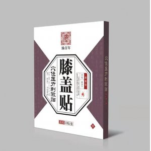 汤百年穴位压力刺激贴-膝盖贴贴牌OEM/ODM