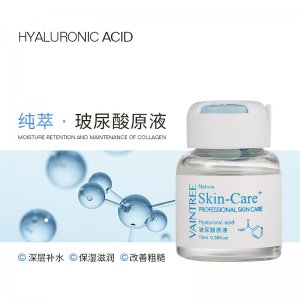 玻尿酸原液精华液贴牌OEM/ODM