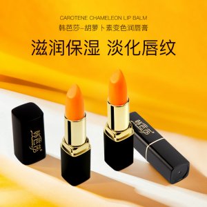 韓芭莎胡蘿卜素變色唇膏滋潤保濕溫變口紅代加工貼牌OEM/ODM
