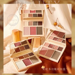 HOJO彩虹多功能彩妆盘可OEM/ODM代工