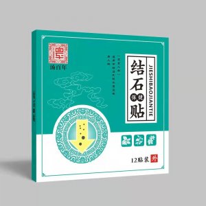 汤百年结石保健贴贴牌OEM/ODM