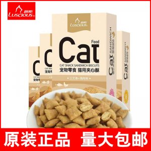 路斯猫用夹心酥OEM/ODM代加工