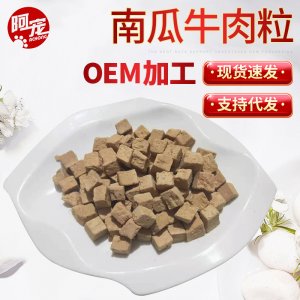 山东海伦食品股份有限公司