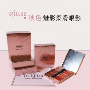 秋色新款高档四色眼影盘OEM/ODM代加工
