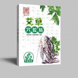 汤百年艾草穴位贴代加工贴牌OEM/ODM