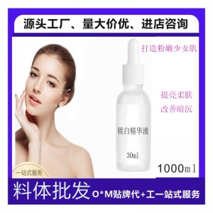 廣州亮詩生物科技有限公司