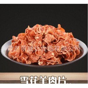 青岛乐威仕食品有限公司