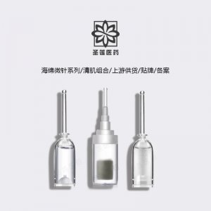 海藻矽针植物微针 代加工贴牌OEM/ODM