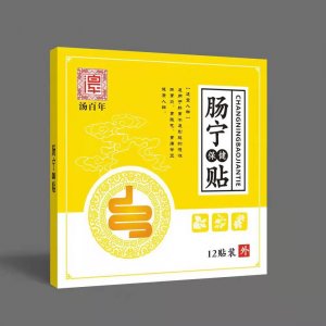 汤百年肠宁保健贴代加工贴牌OEM/ODM