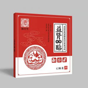 汤百年益肾保健贴OEM/ODM定制代加工