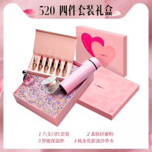 MYG520情人礼盒口红代加工贴牌OEM/ODM