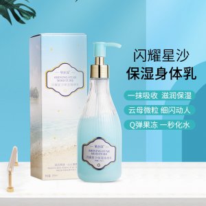 黛丝淳身体乳代加工贴牌OEM/ODM