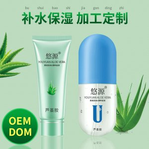 胶囊芦荟胶代加工贴牌OEM/ODM