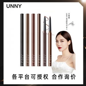 新款unny眼线贴牌OEM/ODM