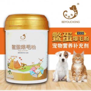 倍优宠鳖蛋爆毛粉300克贴牌定制代加工