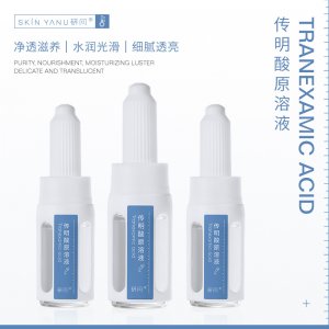 新品研问传明酸原溶液10ml进阶版OEM/ODM代加工