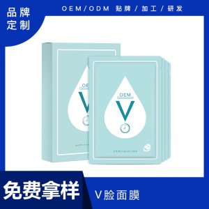 采妮小V脸提拉紧致面膜OEM代加工