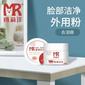 通用狗狗猫咪去泪痕可OEM/ODM代工