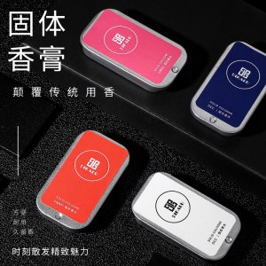 INS网红固体香膏OEM/ODM代加工