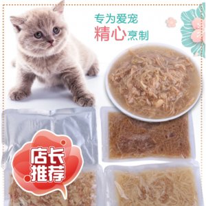 鸡鸭鱼肉幼成通用型妙鲜封包贴牌定制代加工
