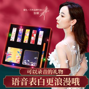 生日彩妆套装礼盒可OEM/ODM代工
