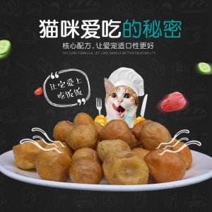 鸡蛋黄 带皮250g贴牌定制代加工