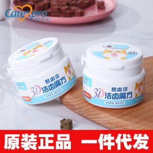 猫咪用魔方鱼肉鸡肉OEM/ODM定制代加工