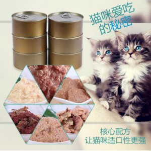 粮鲜肉猫罐头代加工贴牌OEM/ODM