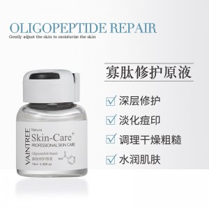 寡肽修复原液 OEM/ODM定制代加工
